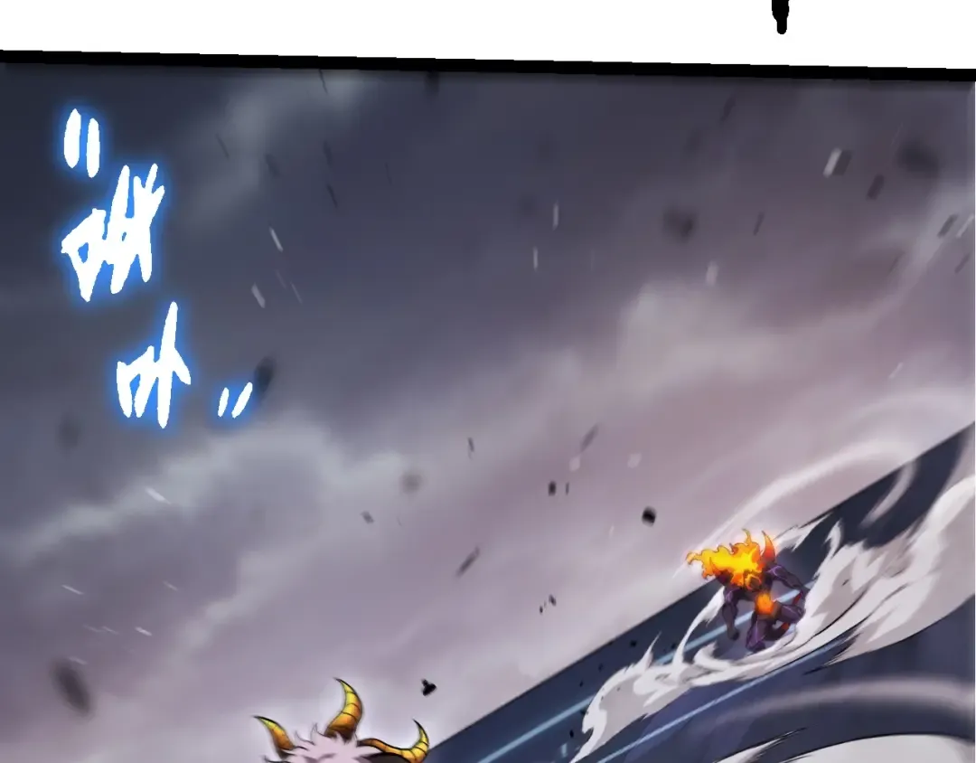 第335话 重力王者牛魔 第10页