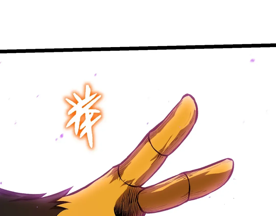 第335话 重力王者牛魔 第20页