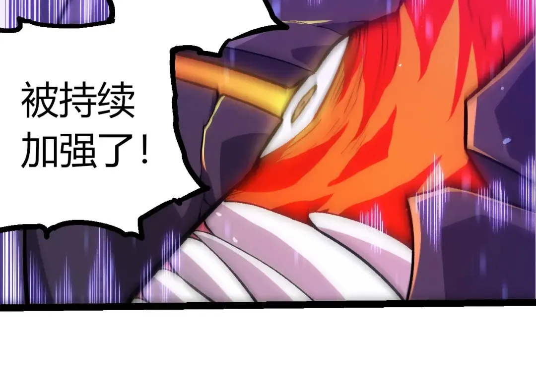 第335话 重力王者牛魔 第34页