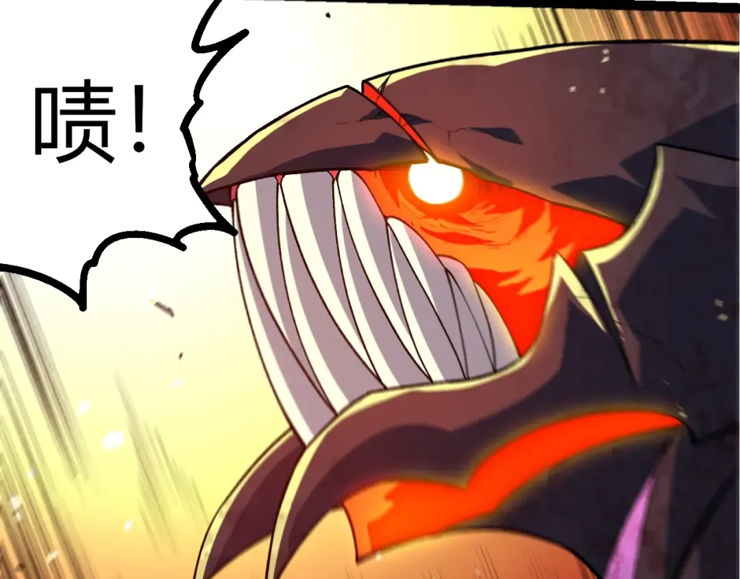 第335话 重力王者牛魔 第37页