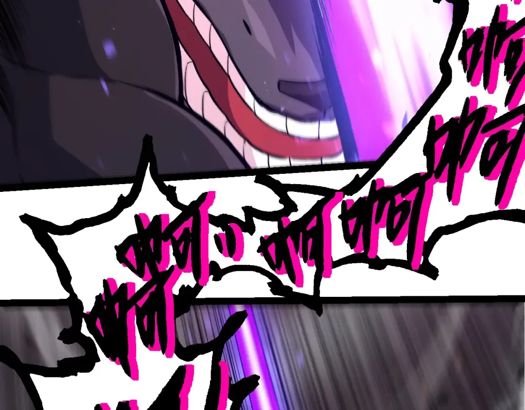 第335话 重力王者牛魔 第46页
