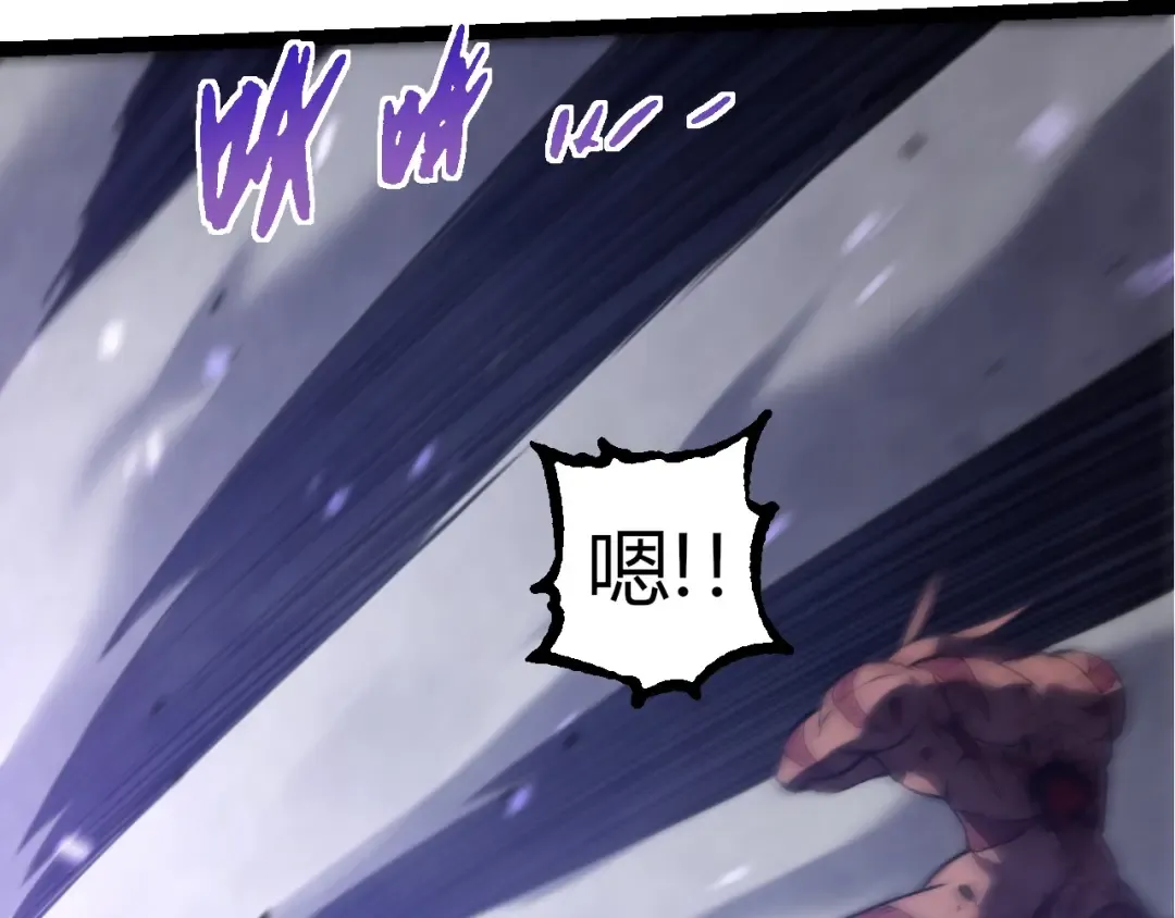 第335话 重力王者牛魔 第42页