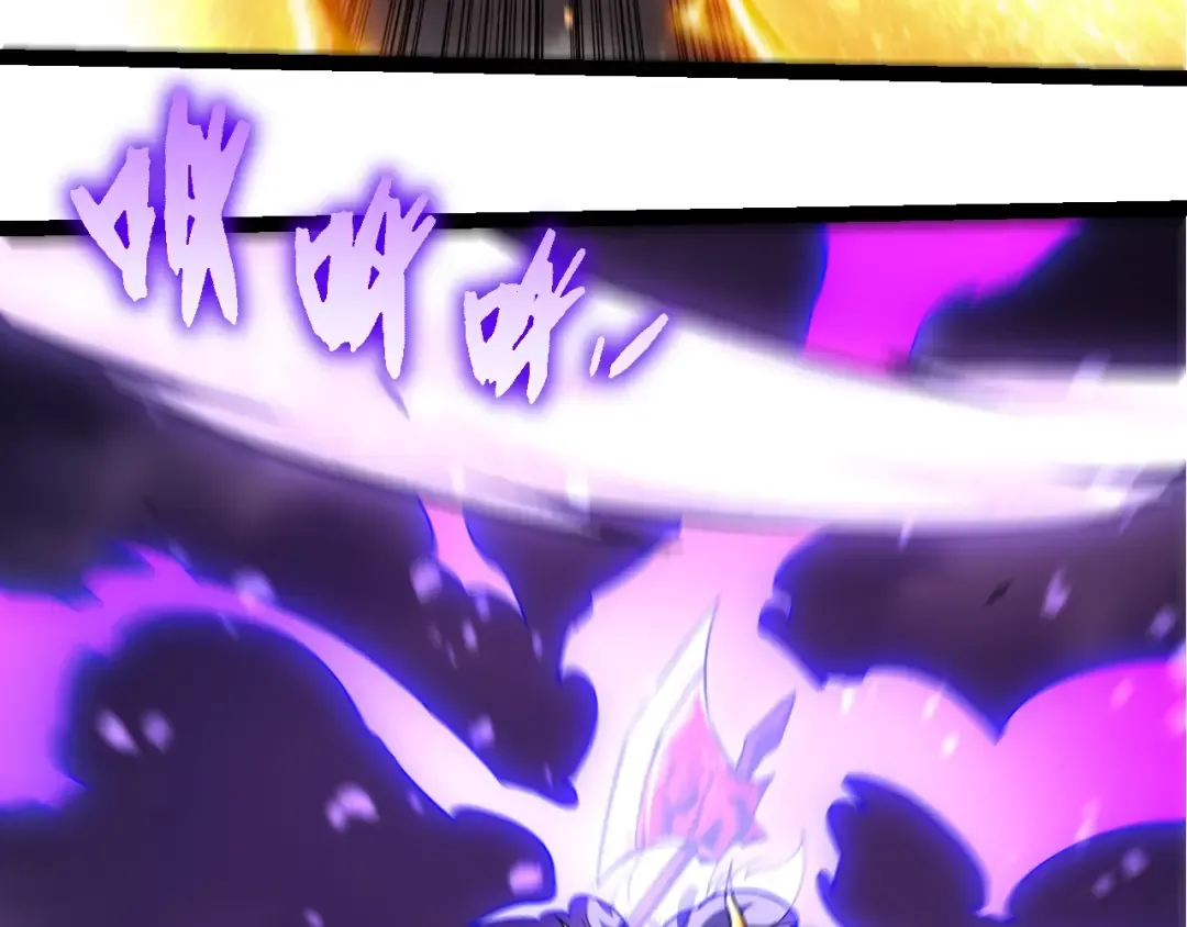 第335话 重力王者牛魔 第57页