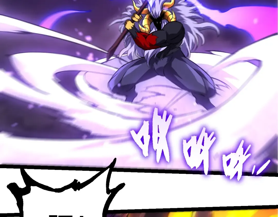 第335话 重力王者牛魔 第58页