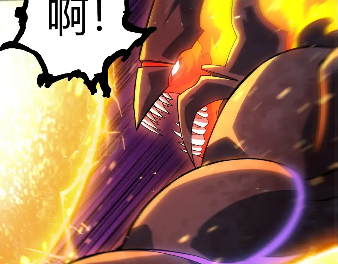 第335话 重力王者牛魔 第59页