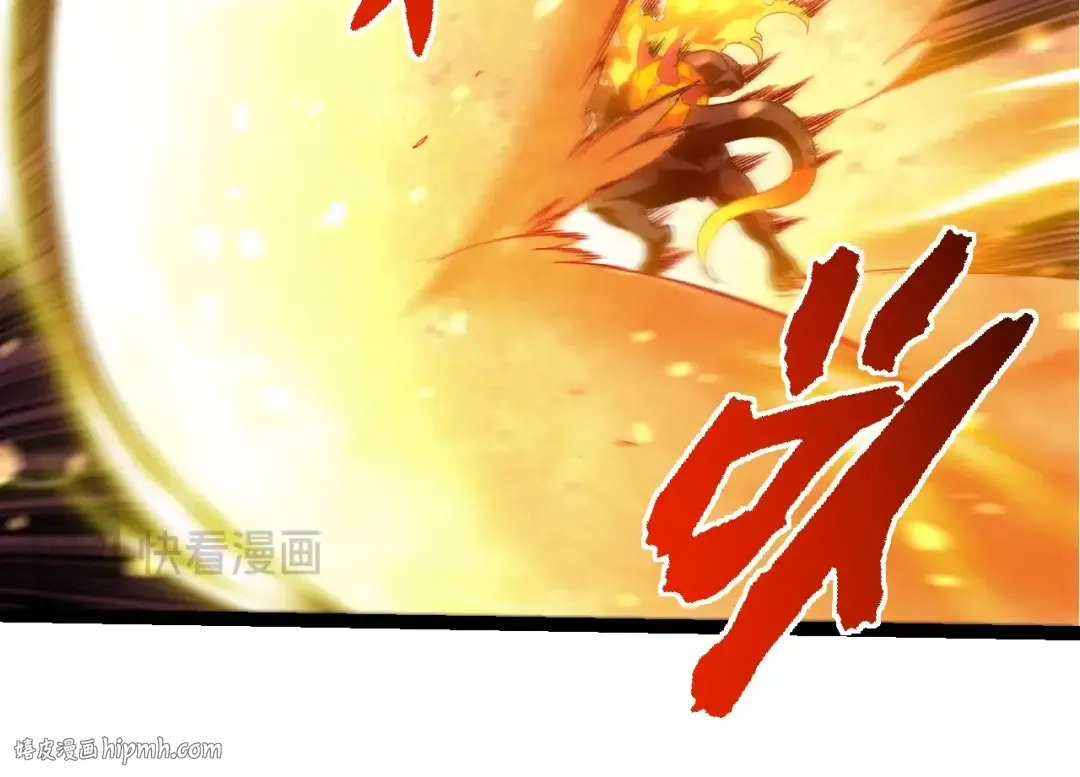 第335话 重力王者牛魔 第64页
