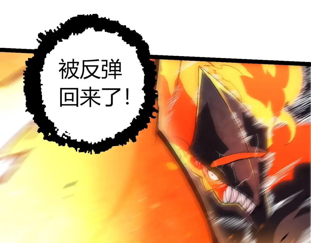 第335话 重力王者牛魔 第65页