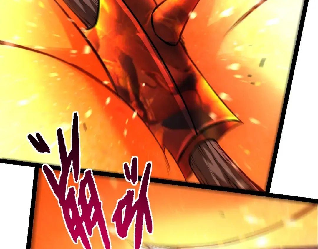 第335话 重力王者牛魔 第68页