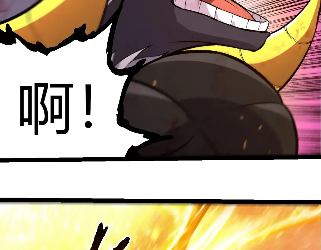 第335话 重力王者牛魔 第61页