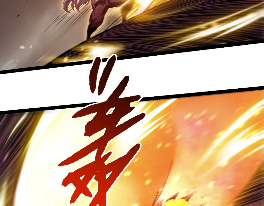 第335话 重力王者牛魔 第63页