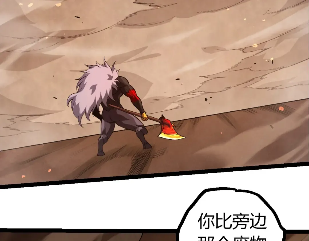 第335话 重力王者牛魔 第78页