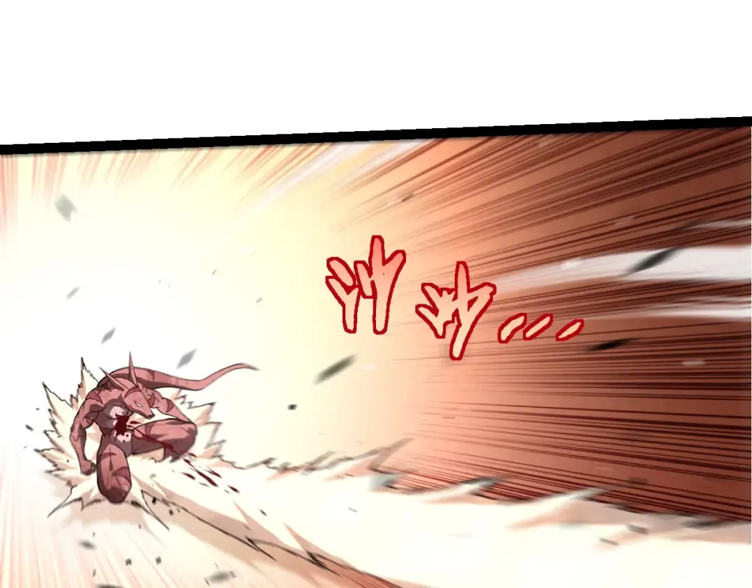第335话 重力王者牛魔 第7页