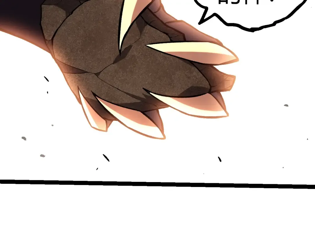 第335话 重力王者牛魔 第84页