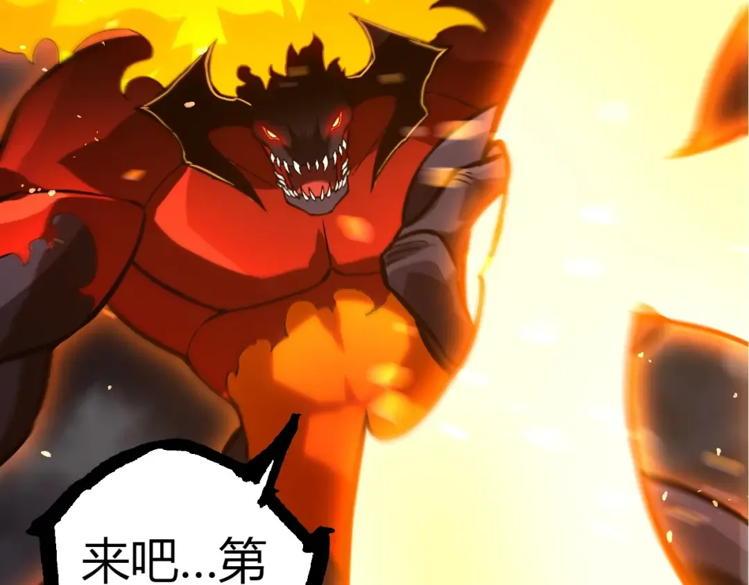 第335话 重力王者牛魔 第90页