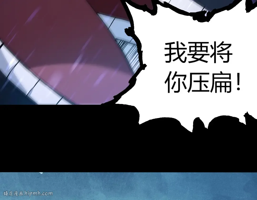 第336话 压垮 第16页
