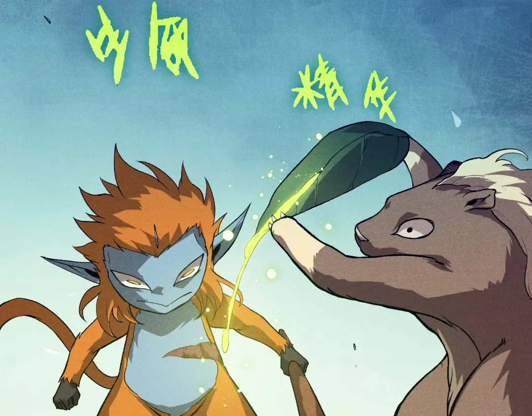 第336话 压垮 第17页