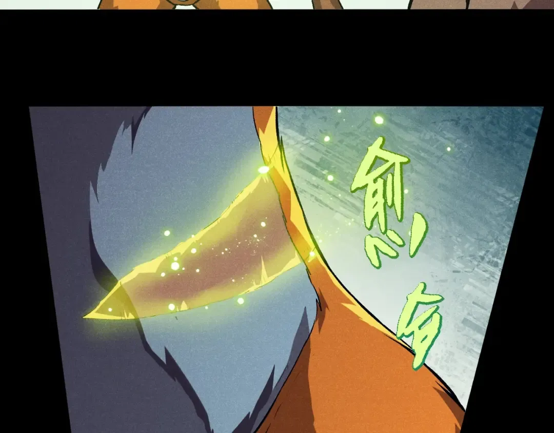 第336话 压垮 第18页
