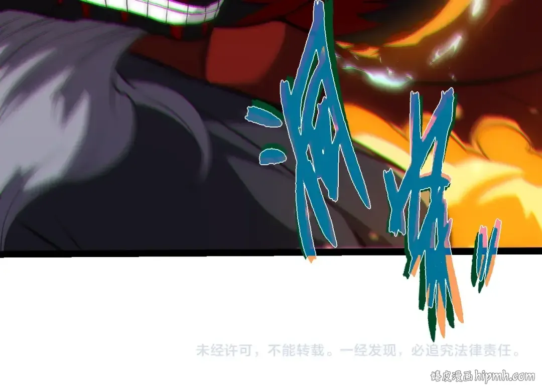 第336话 压垮 第104页