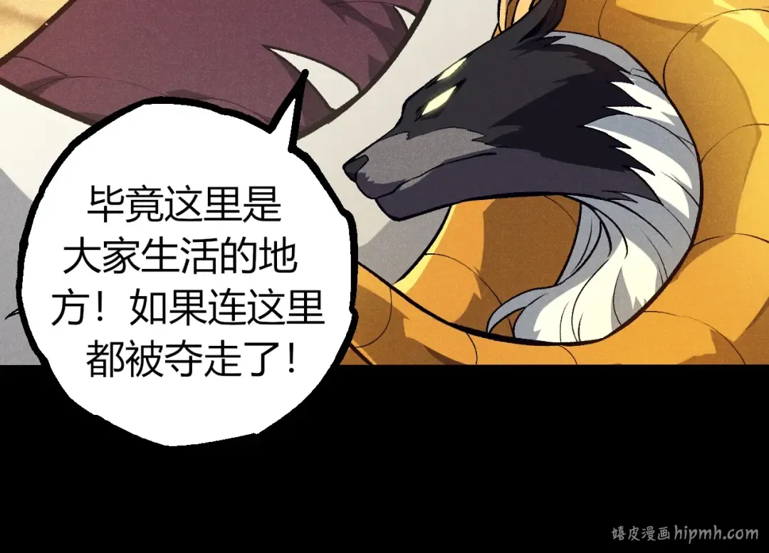 第336话 压垮 第24页