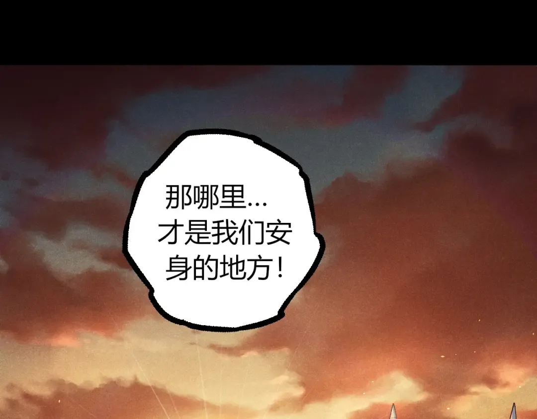 第336话 压垮 第25页