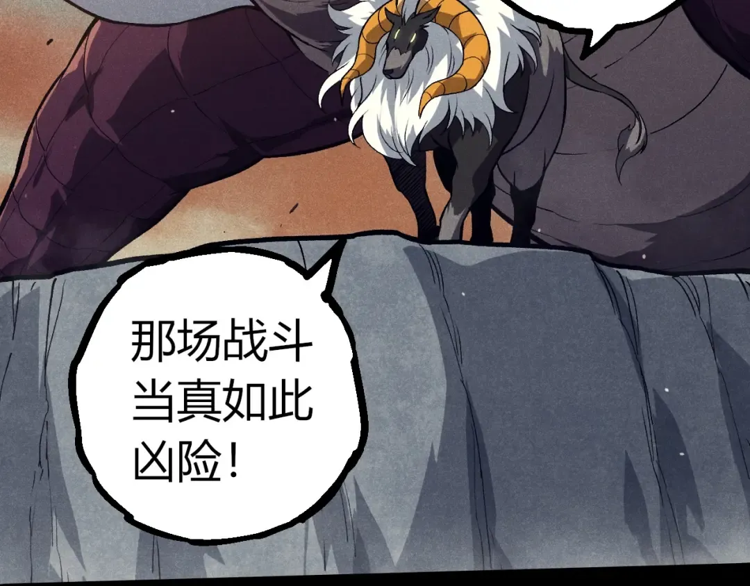 第336话 压垮 第22页