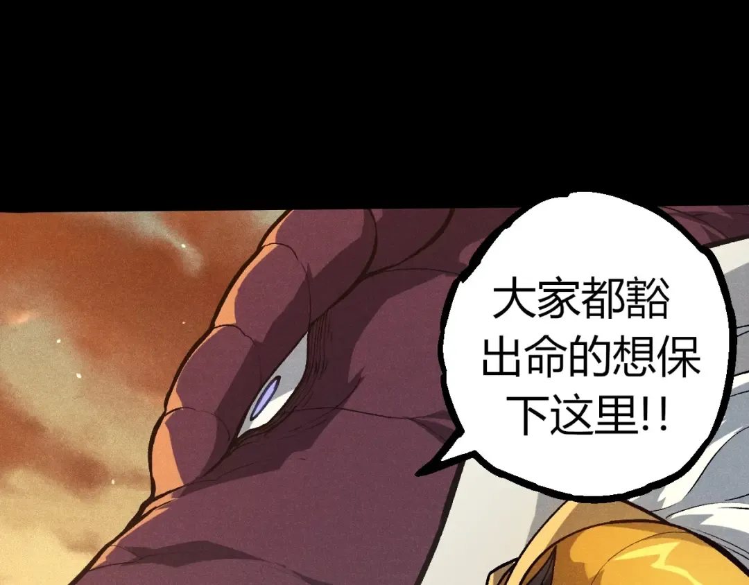 第336话 压垮 第23页