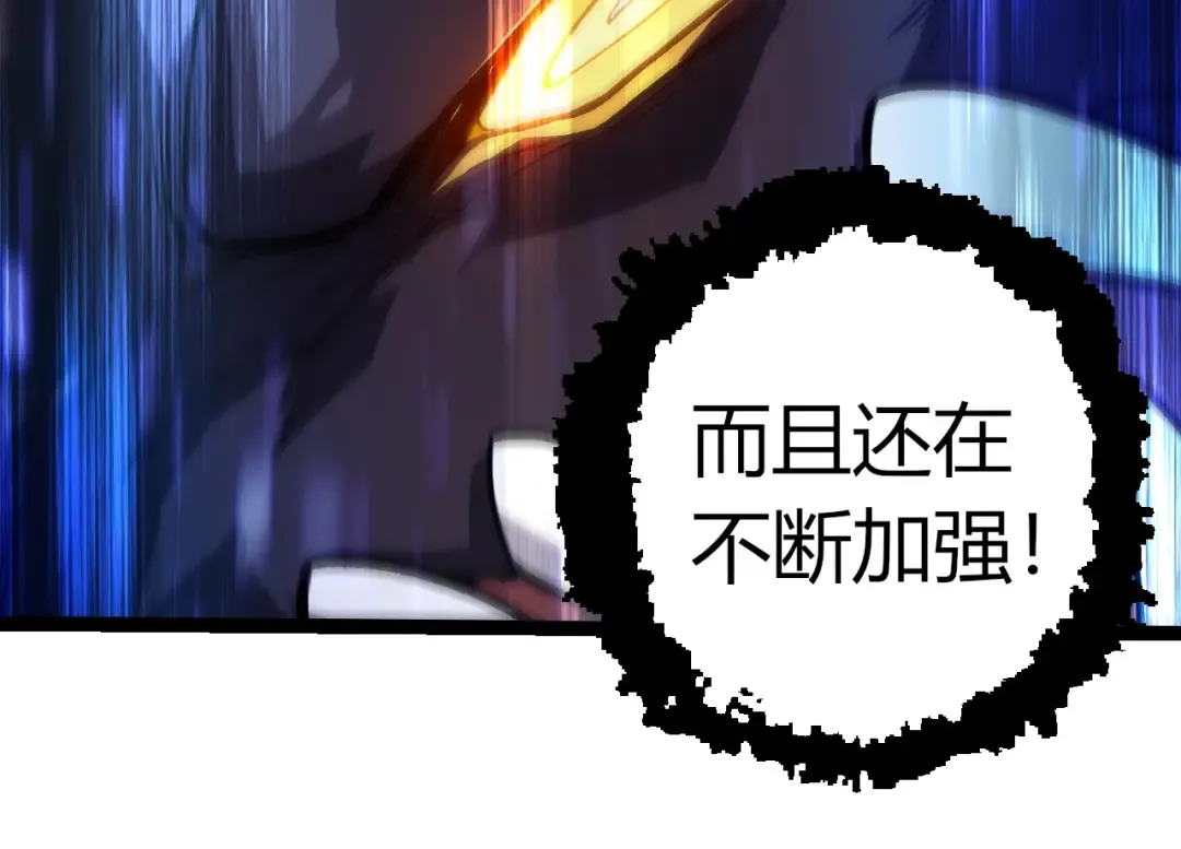 第336话 压垮 第34页