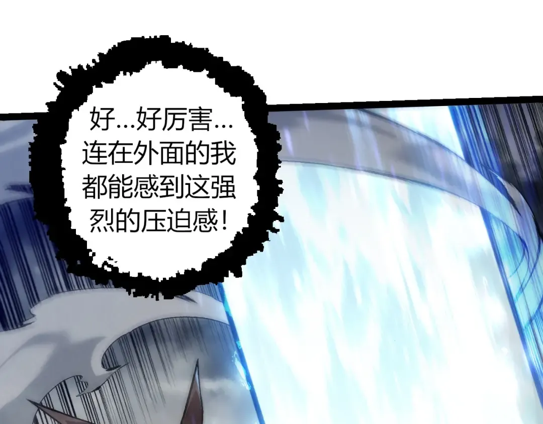 第336话 压垮 第35页