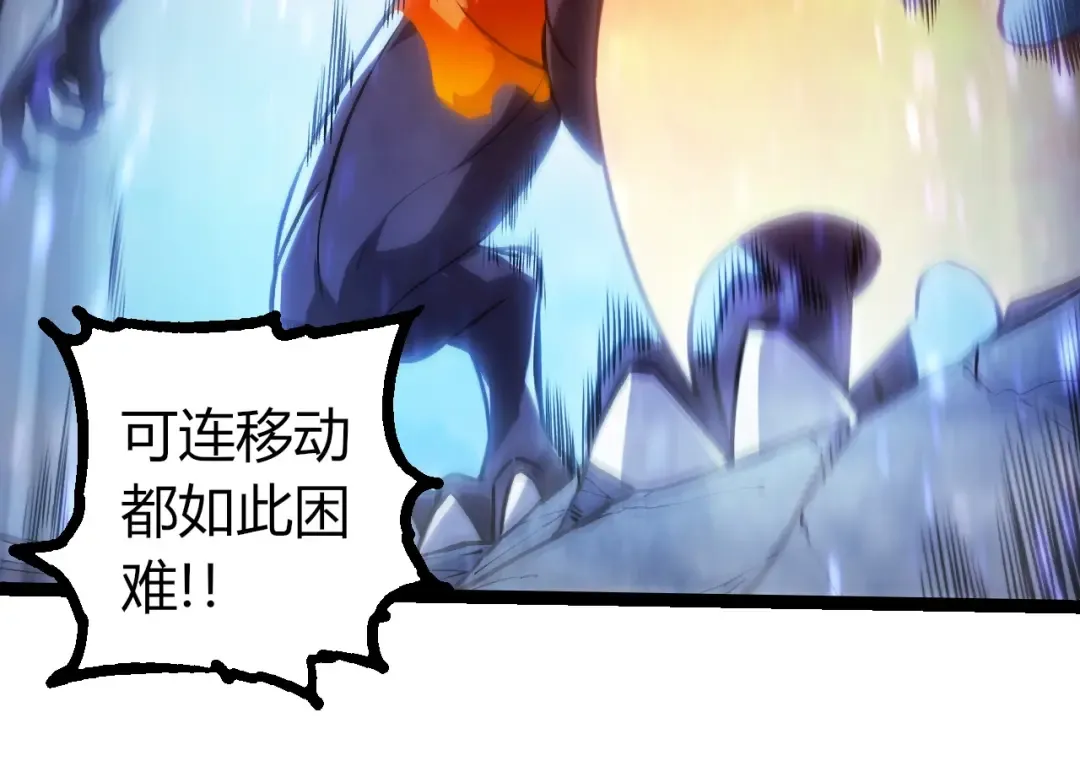 第336话 压垮 第44页