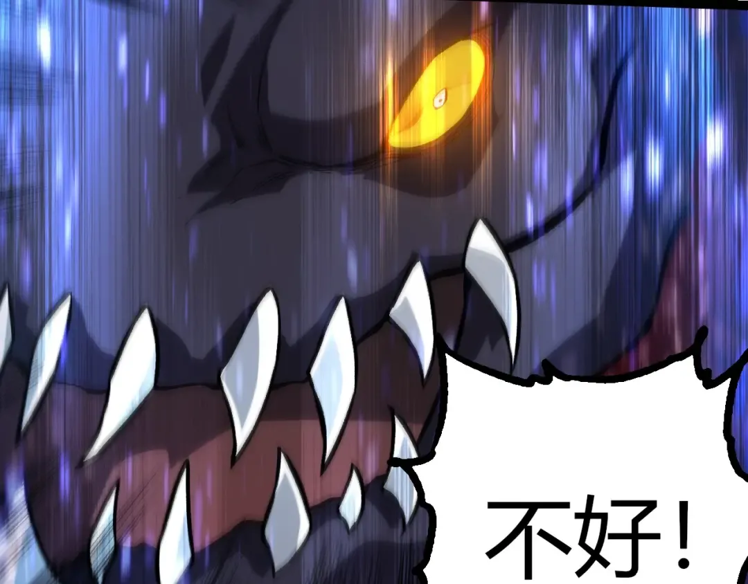 第336话 压垮 第47页