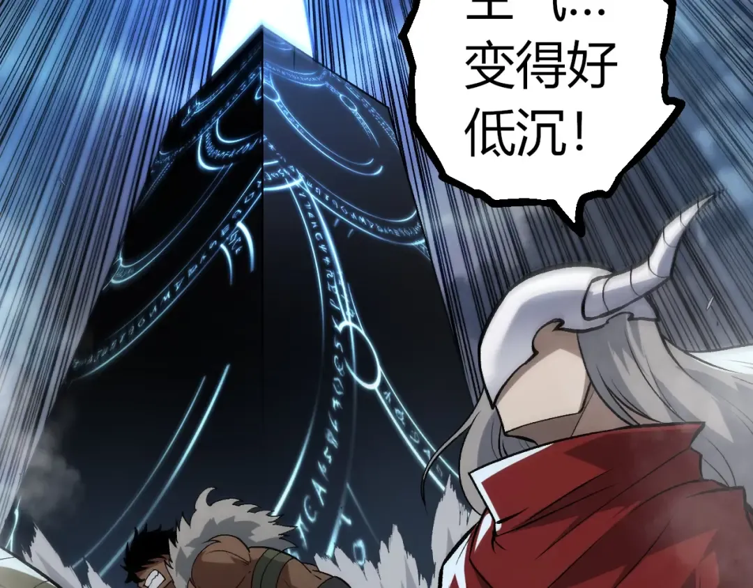 第336话 压垮 第42页