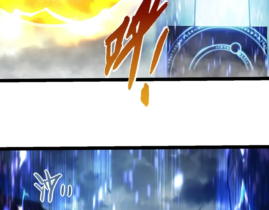第336话 压垮 第59页