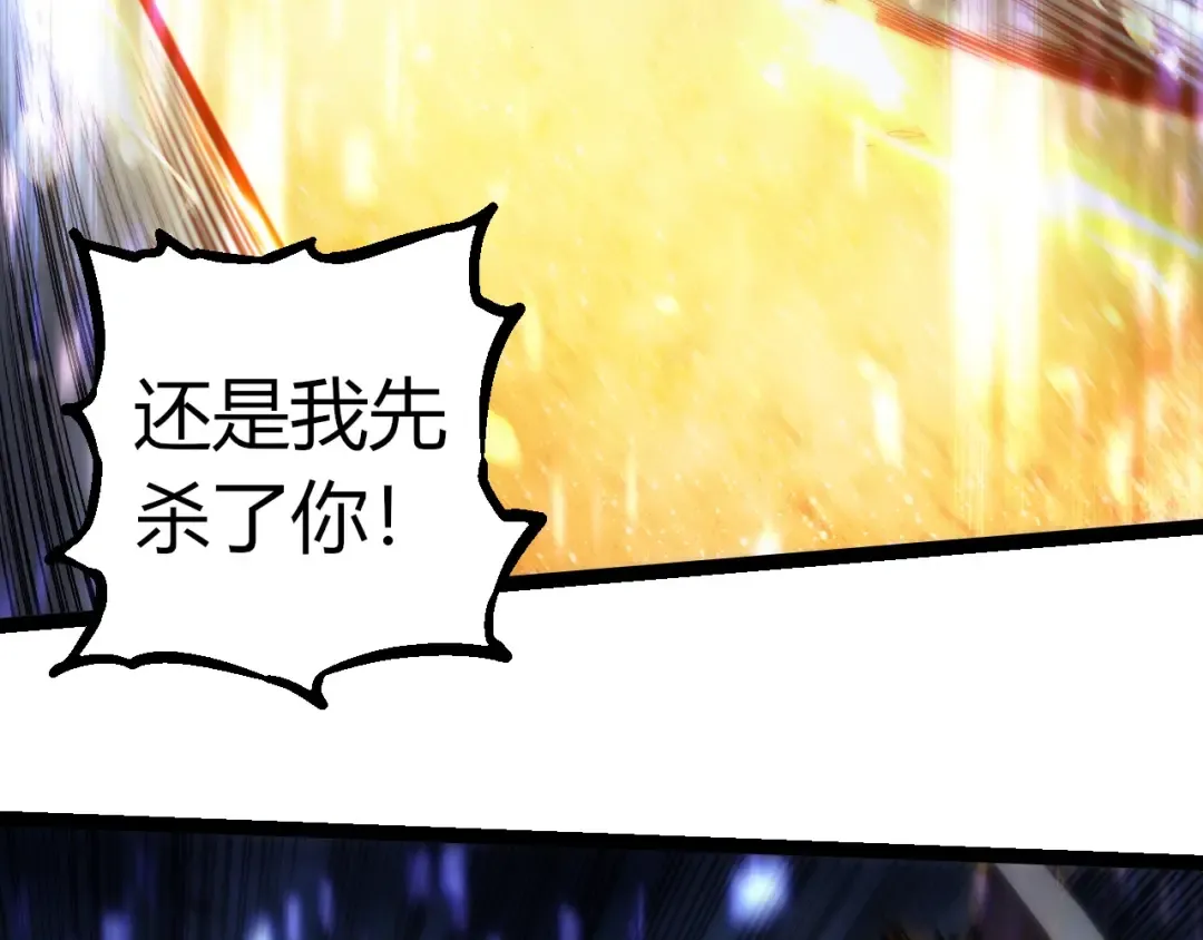 第336话 压垮 第66页