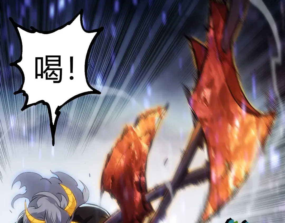 第336话 压垮 第67页