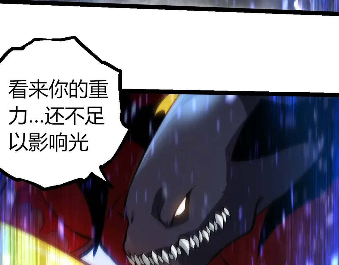 第336话 压垮 第61页