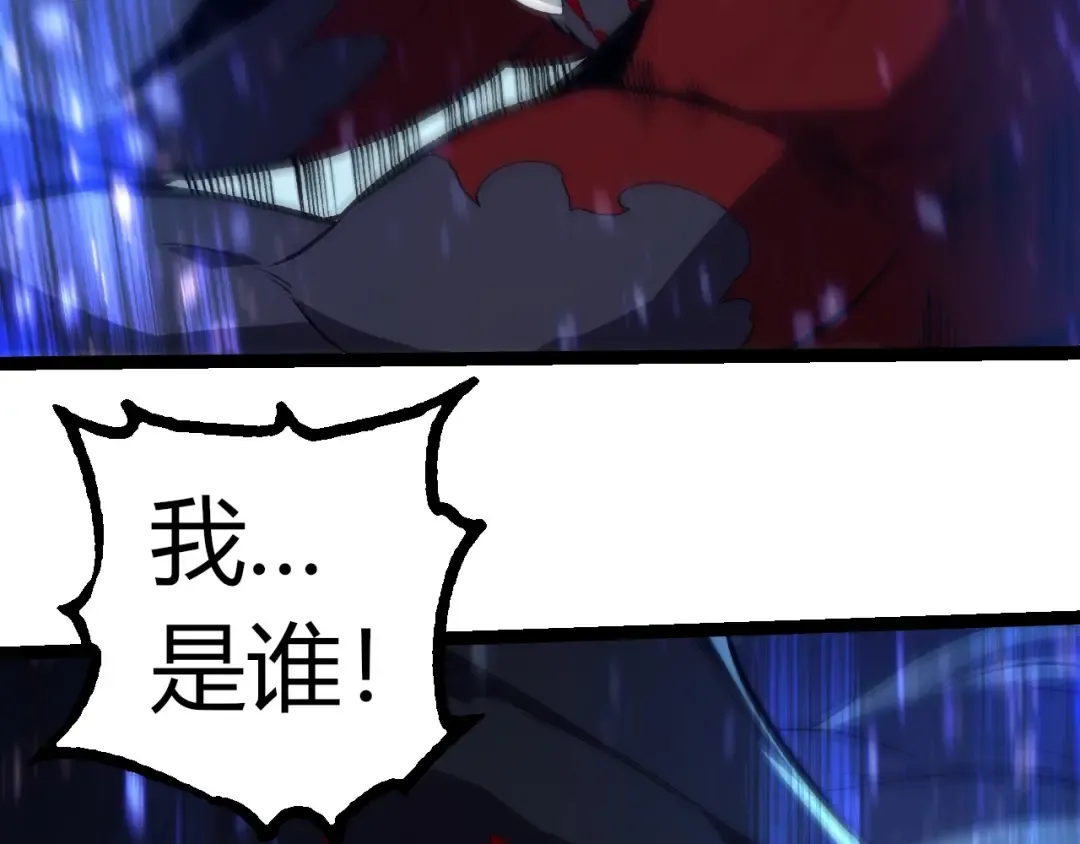 第336话 压垮 第76页