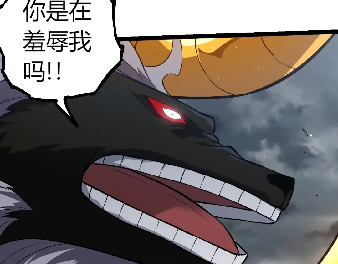 第336话 压垮 第7页