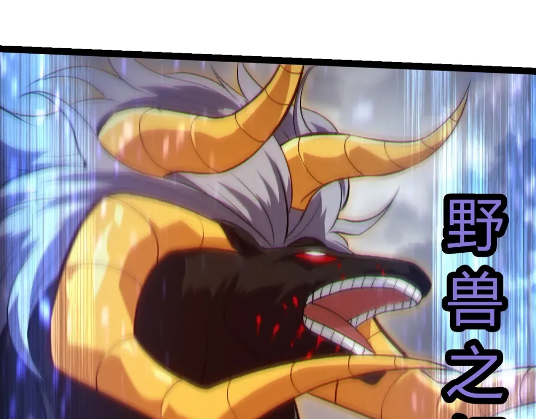 第336话 压垮 第70页