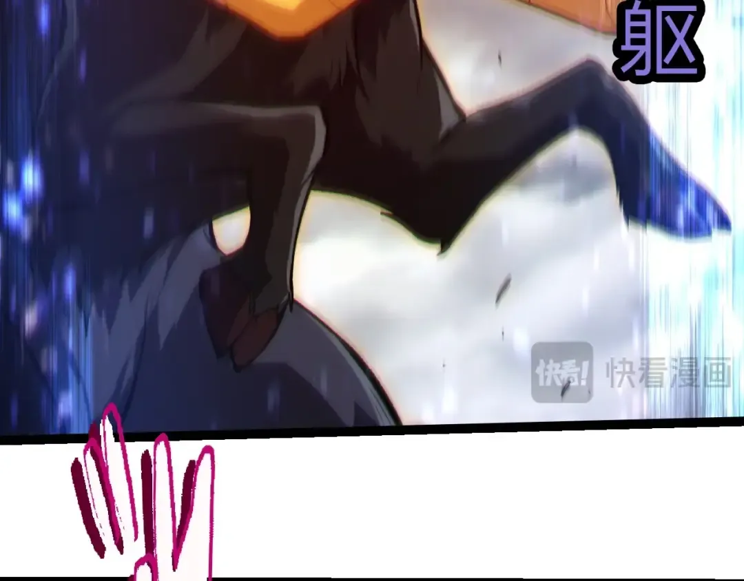 第336话 压垮 第71页