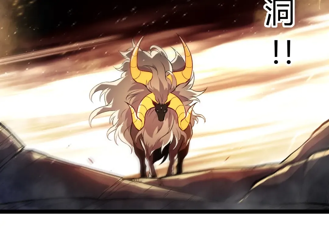 第336话 压垮 第94页