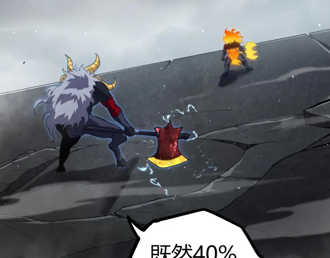 第336话 压垮 第9页