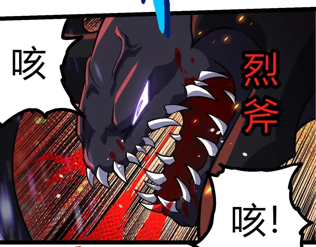 第337话 多姆的末路 第19页