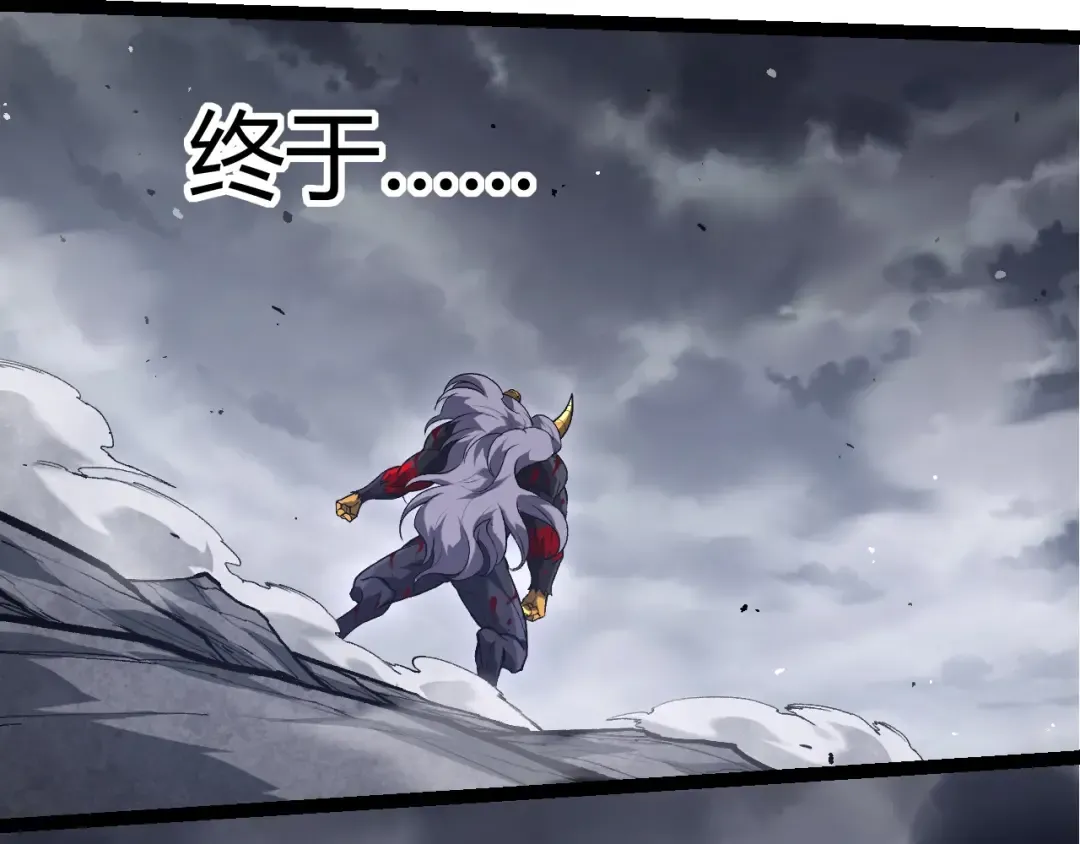 第337话 多姆的末路 第102页