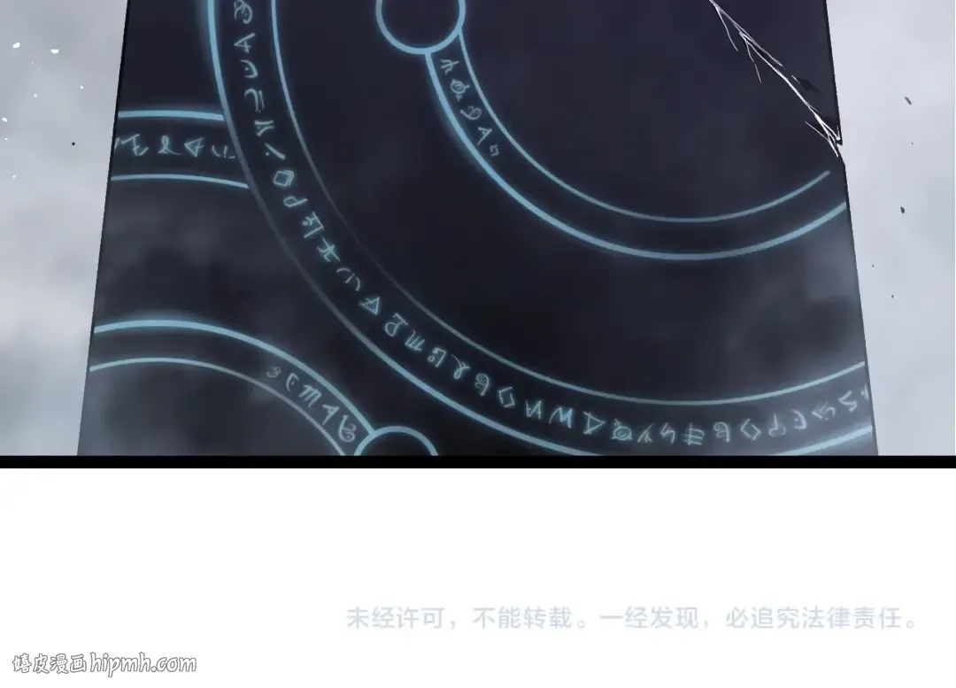 第337话 多姆的末路 第104页