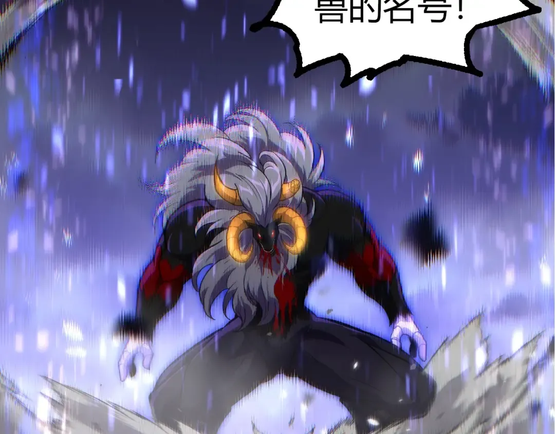 第337话 多姆的末路 第27页