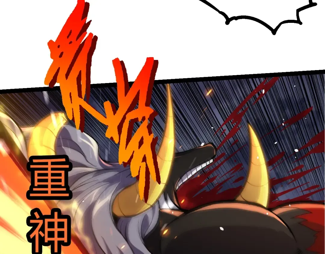 第337话 多姆的末路 第20页
