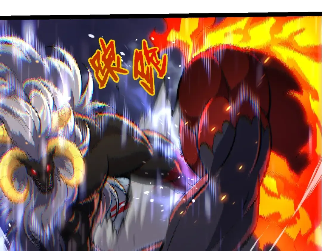 第337话 多姆的末路 第22页