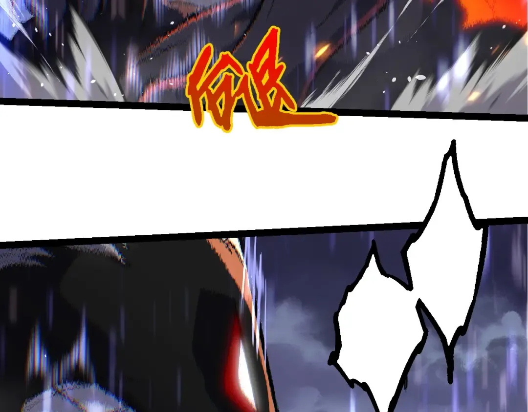 第337话 多姆的末路 第23页
