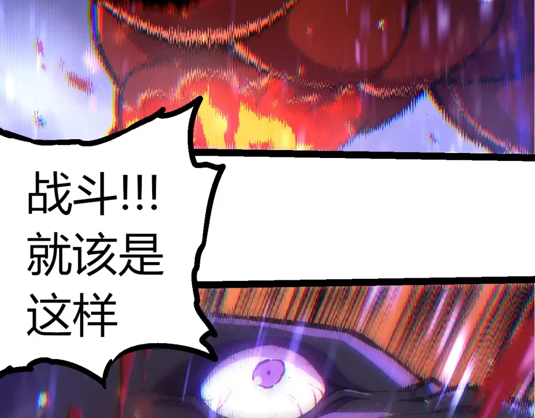 第337话 多姆的末路 第46页