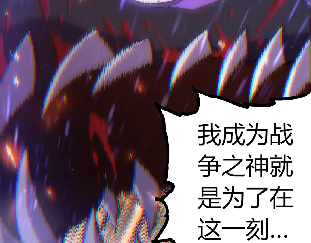 第337话 多姆的末路 第47页